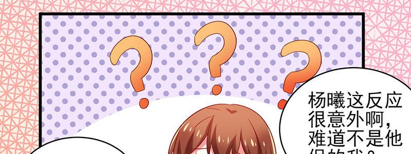 066.勾引(1/2)-第62话