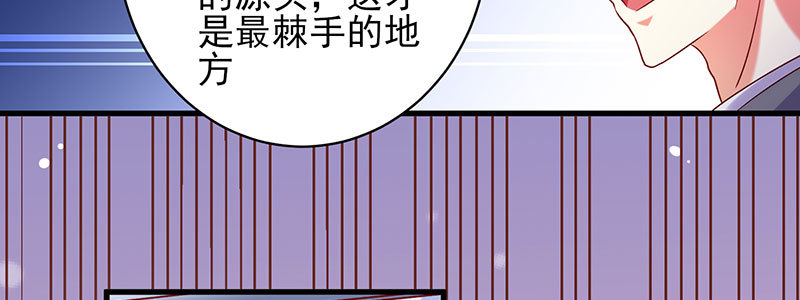 066.勾引(1/2)-第62话