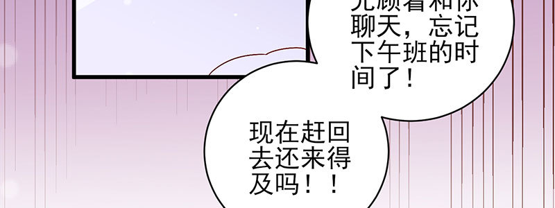 066.勾引(1/2)-第62话