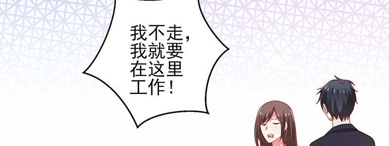 066.勾引(1/2)-第62话