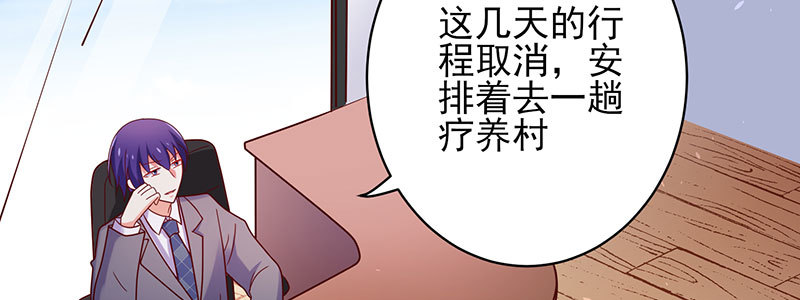 070 散心(1/2)-第66话