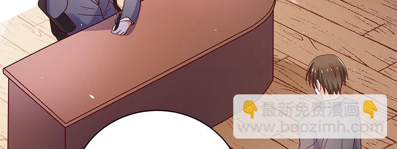 070 散心(1/2)-第66话