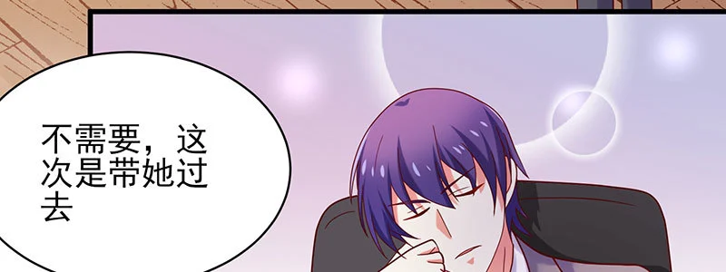 070 散心(1/2)-第66话