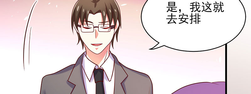 070 散心(1/2)-第66话