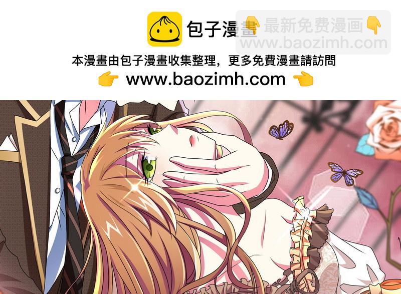 070 散心(1/2)-第66话