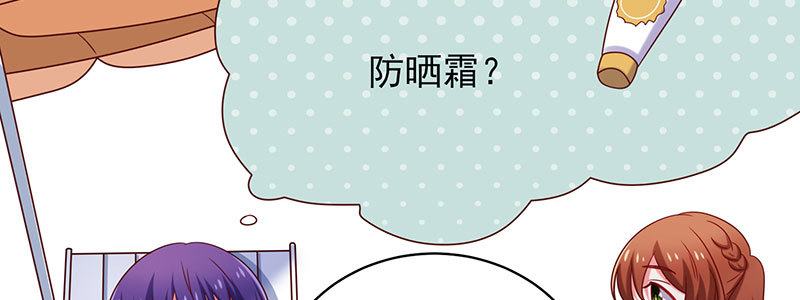 070 散心(1/2)-第66话