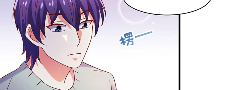 070 散心(1/2)-第66话