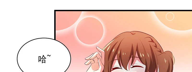 070 散心(1/2)-第66话