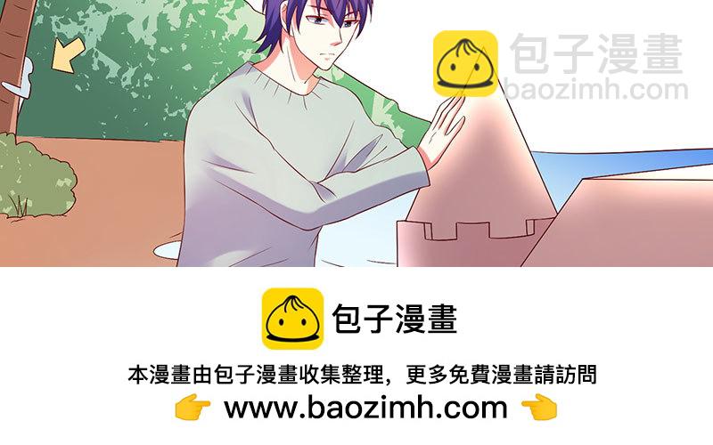 070 散心(1/2)-第66话