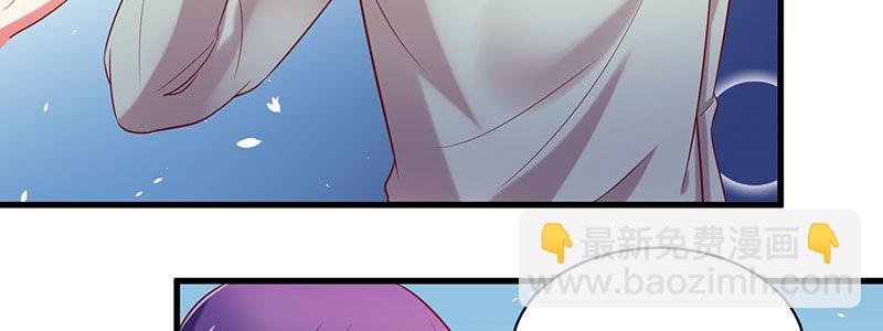 072狐狸精(1/2)-第68话