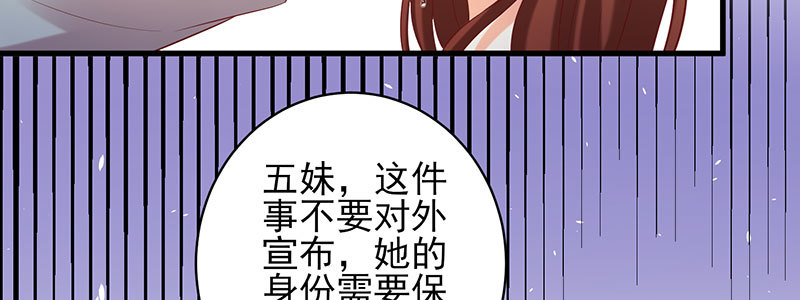 072狐狸精(1/2)-第68话