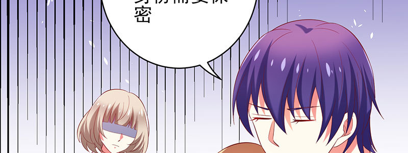 072狐狸精(1/2)-第68话