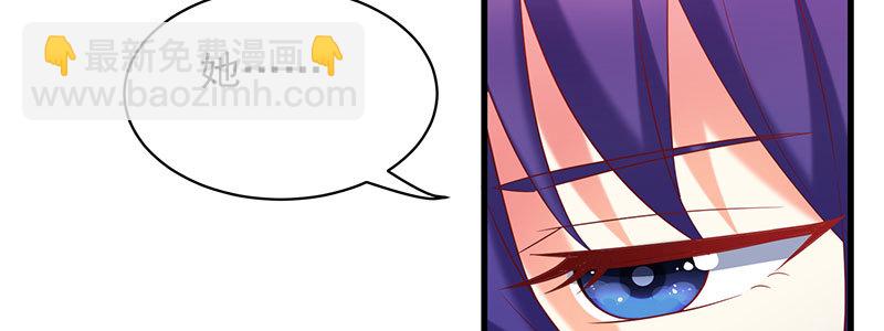 072狐狸精(1/2)-第68话