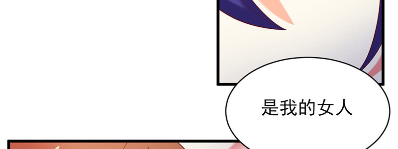 072狐狸精(1/2)-第68话