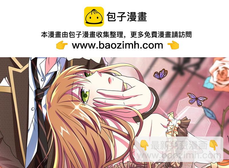 072狐狸精(1/2)-第68话