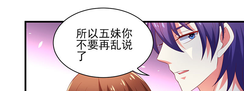 072狐狸精(1/2)-第68话