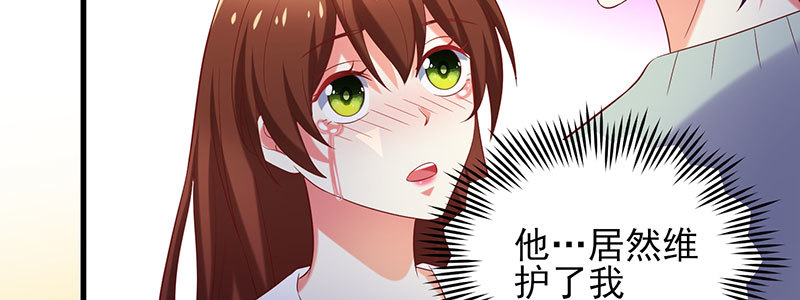 072狐狸精(1/2)-第68话