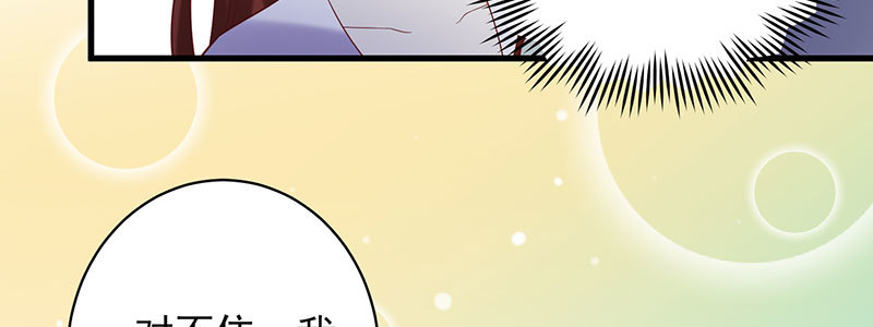 072狐狸精(1/2)-第68话