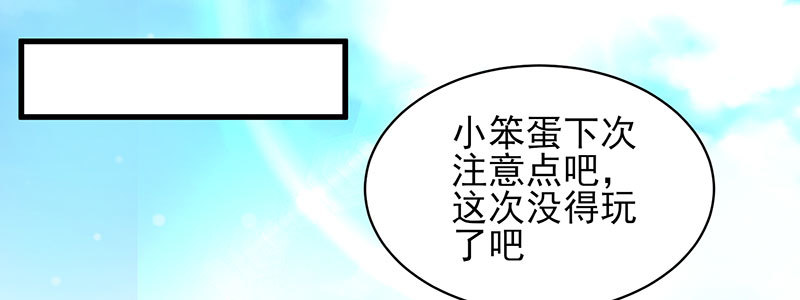 072狐狸精(1/2)-第68话