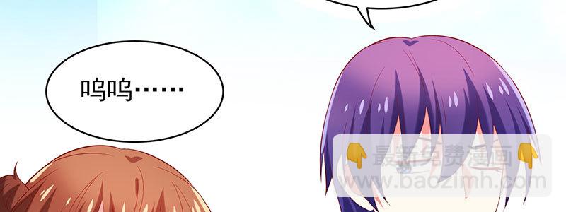 072狐狸精(1/2)-第68话