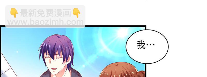 072狐狸精(1/2)-第68话