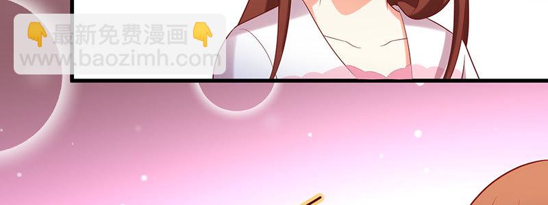 072狐狸精(1/2)-第68话