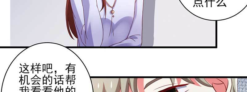 075 公司有内贼(1/2)-第72话