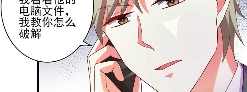 075 公司有内贼(1/2)-第72话