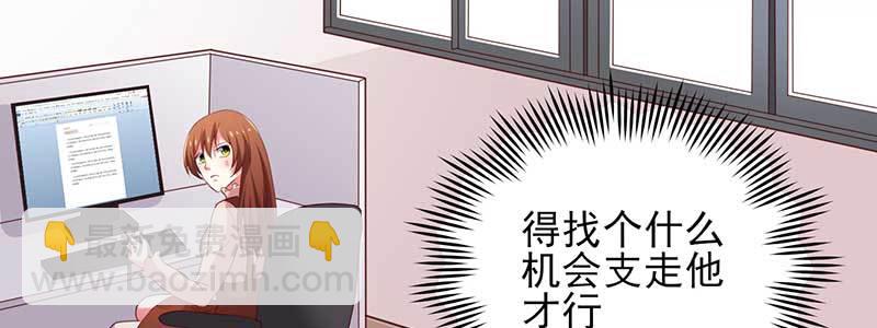 075 公司有内贼(1/2)-第72话