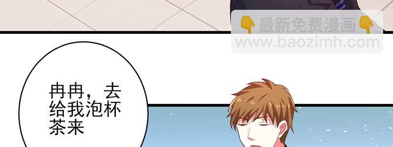 075 公司有内贼(1/2)-第72话