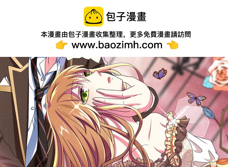 075 公司有内贼(1/2)-第72话