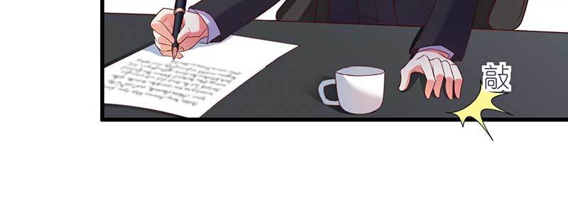 075 公司有内贼(1/2)-第72话