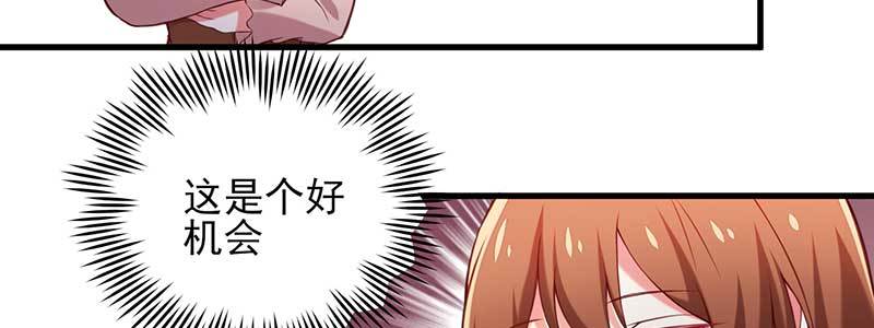 075 公司有内贼(1/2)-第72话