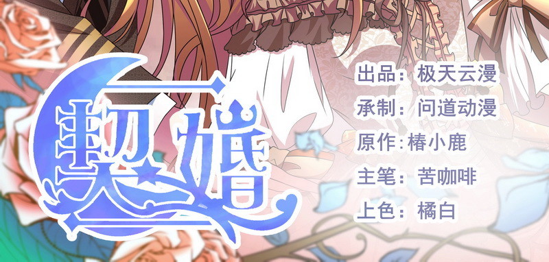 075 公司有内贼(1/2)-第72话