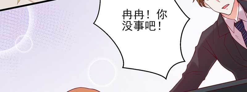 075 公司有内贼(1/2)-第72话