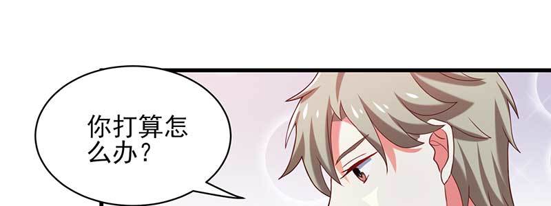 075 公司有内贼(1/2)-第72话