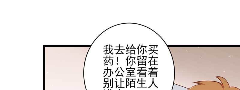 075 公司有内贼(1/2)-第72话