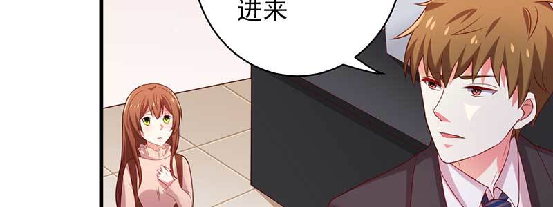 075 公司有内贼(1/2)-第72话