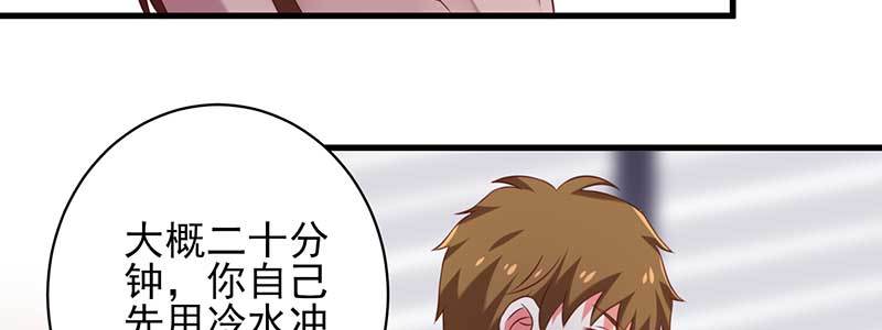 075 公司有内贼(1/2)-第72话