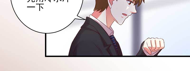 075 公司有内贼(1/2)-第72话