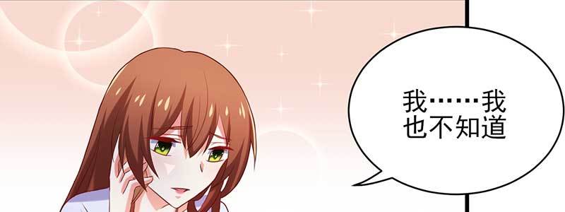 075 公司有内贼(1/2)-第72话