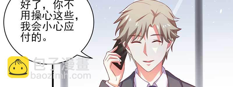 075 公司有内贼(1/2)-第72话