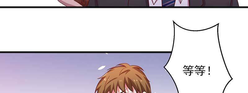 077流言四起(1/2)-第74话