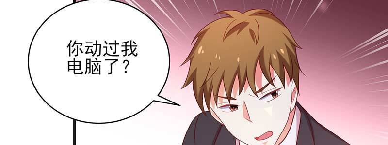 077流言四起(1/2)-第74话