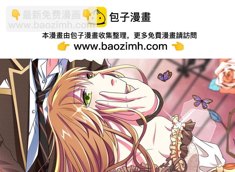 077流言四起(1/2)-第74话