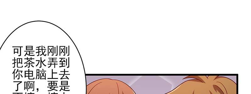 077流言四起(1/2)-第74话