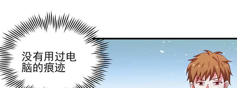 077流言四起(1/2)-第74话