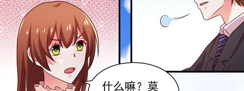 077流言四起(1/2)-第74话