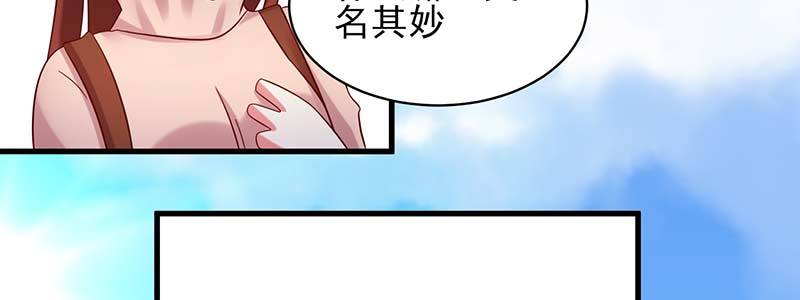 077流言四起(1/2)-第74话