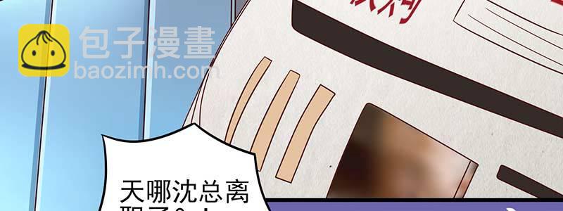 077流言四起(1/2)-第74话